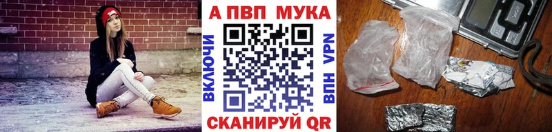Все наркотики Эртиль ГАШИШ  Конопля  A PVP  МЕФ  АМФЕТАМИН  Бутират  Кокаин 