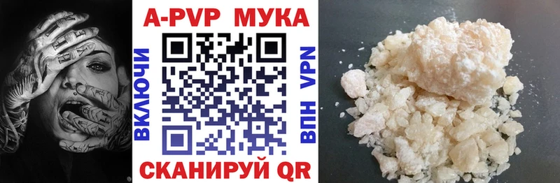 А ПВП СК КРИС  Эртиль 