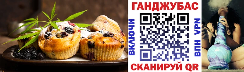 блэк спрут сайт  нарко площадка наркотические препараты  Cannafood конопля  Эртиль 