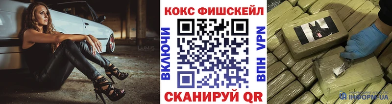 Cocaine 98%  Эртиль 