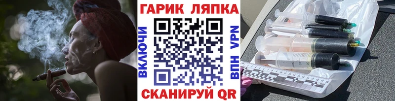 ГАШИШ гарик Эртиль