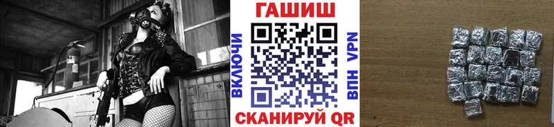 ГАШИШ Изолятор  мега ONION  Эртиль  хочу  
