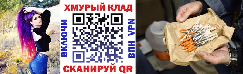 OMG tor  Эртиль  ГЕРОИН герыч 