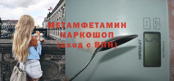 трава Беломорск