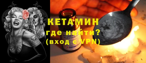 трава Беломорск