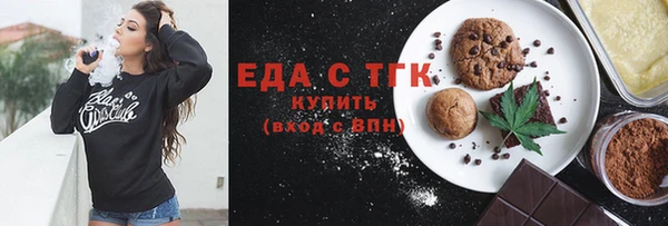 тгк Белоозёрский