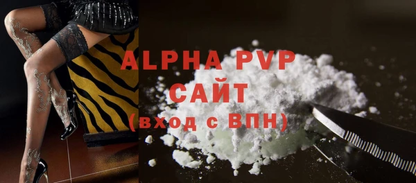 тгк Белоозёрский