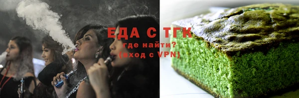 тгк Белоозёрский