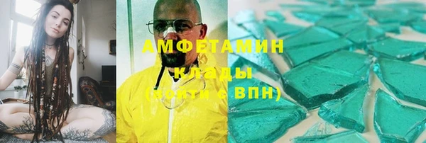 трава Беломорск