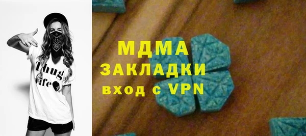 прущая мука Белокуриха