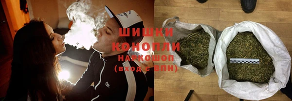трава Беломорск