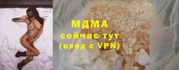 трава Беломорск