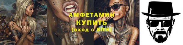 трава Беломорск