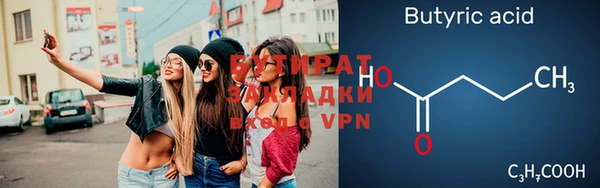 прущая мука Белокуриха