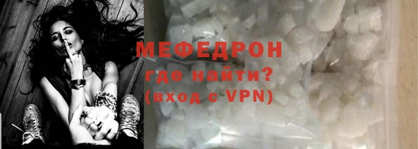тгк Белоозёрский