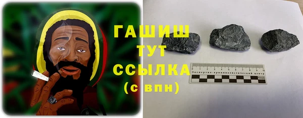 трава Беломорск