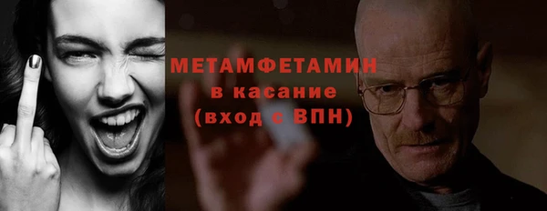 трава Беломорск