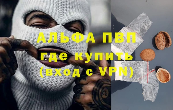тгк Белоозёрский