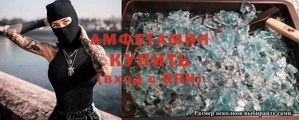 прущая мука Белокуриха