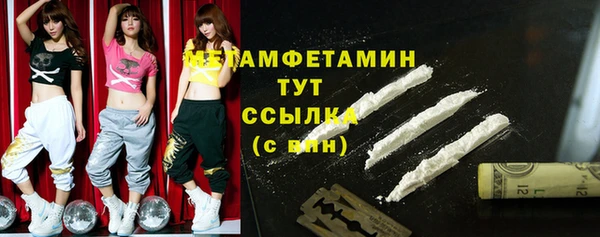 трава Беломорск