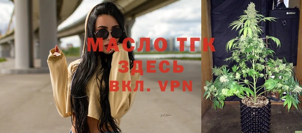 тгк Белоозёрский