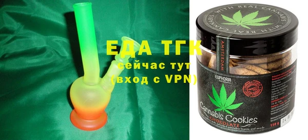 тгк Белоозёрский