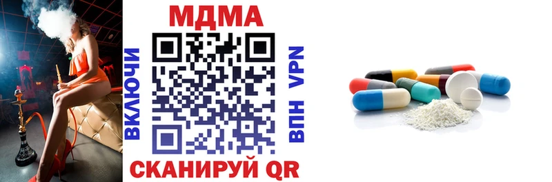 МДМА crystal  где купить   Эртиль 