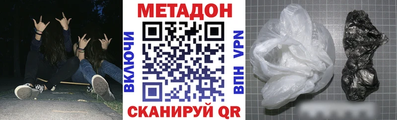 МЕТАДОН белоснежный  Эртиль 
