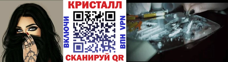 МЕТАМФЕТАМИН витя  как найти закладки  Эртиль 
