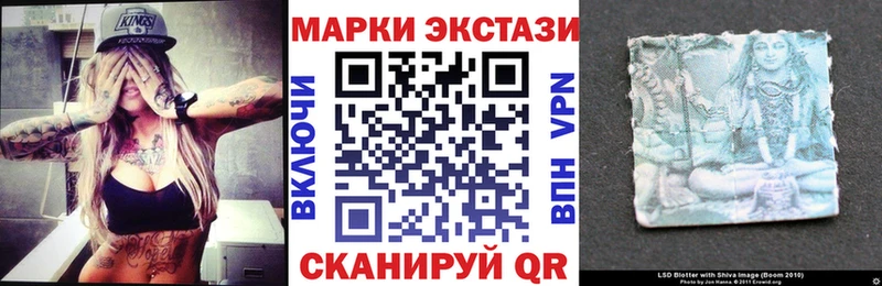 где найти   МЕГА маркетплейс  Наркотические марки 1,8мг  Эртиль 